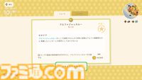 【Dinkum(ディンカム)プレイ日記】生態系を乱す危険な“アルファ級動物”に大苦戦。そして念願のマイホームがついに完成