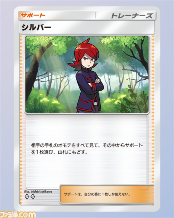 『ポケポケ』エアームドexデッキ紹介。鉄壁の守りとアグロで勝負を決めろ！ 耐久力重視の鋼デッキ【最強を目指すおすすめデッキ】