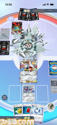 『ポケポケ』エアームドexデッキ紹介。鉄壁の守りとアグロで勝負を決めろ！ 耐久力重視の鋼デッキ【最強を目指すおすすめデッキ】