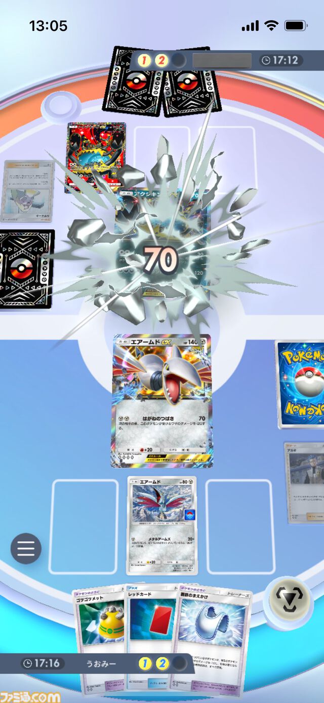 『ポケポケ』エアームドexデッキ紹介。鉄壁の守りとアグロで勝負を決めろ！ 耐久力重視の鋼デッキ【最強を目指すおすすめデッキ】