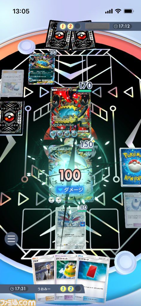 『ポケポケ』エアームドexデッキ紹介。鉄壁の守りとアグロで勝負を決めろ！ 耐久力重視の鋼デッキ【最強を目指すおすすめデッキ】