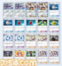 『ポケポケ』エアームドexデッキ紹介。鉄壁の守りとアグロで勝負を決めろ！ 耐久力重視の鋼デッキ【最強を目指すおすすめデッキ】