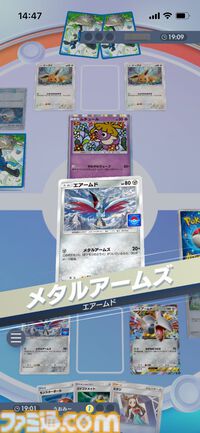 『ポケポケ』エアームドexデッキ紹介。鉄壁の守りとアグロで勝負を決めろ！ 耐久力重視の鋼デッキ【最強を目指すおすすめデッキ】