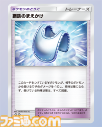 『ポケポケ』エアームドexデッキ紹介。鉄壁の守りとアグロで勝負を決めろ！ 耐久力重視の鋼デッキ【最強を目指すおすすめデッキ】