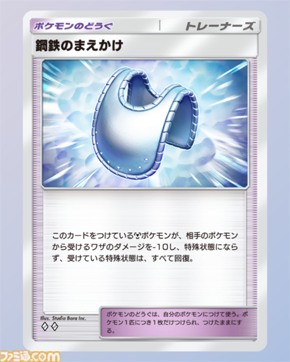 『ポケポケ』エアームドexデッキ紹介。鉄壁の守りとアグロで勝負を決めろ！ 耐久力重視の鋼デッキ【最強を目指すおすすめデッキ】