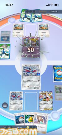 『ポケポケ』エアームドexデッキ紹介。鉄壁の守りとアグロで勝負を決めろ！ 耐久力重視の鋼デッキ【最強を目指すおすすめデッキ】