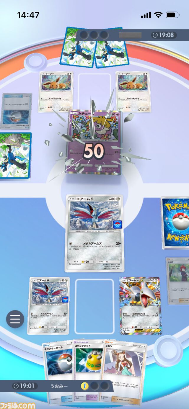 『ポケポケ』エアームドexデッキ紹介。鉄壁の守りとアグロで勝負を決めろ！ 耐久力重視の鋼デッキ【最強を目指すおすすめデッキ】