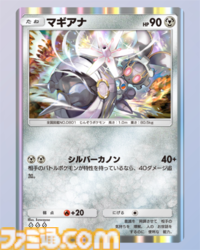 『ポケポケ』エアームドexデッキ紹介。鉄壁の守りとアグロで勝負を決めろ！ 耐久力重視の鋼デッキ【最強を目指すおすすめデッキ】