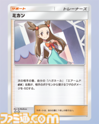 『ポケポケ』エアームドexデッキ紹介。鉄壁の守りとアグロで勝負を決めろ！ 耐久力重視の鋼デッキ【最強を目指すおすすめデッキ】
