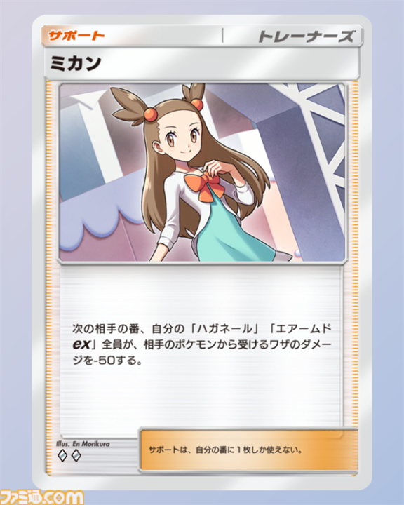 『ポケポケ』エアームドexデッキ紹介。鉄壁の守りとアグロで勝負を決めろ！ 耐久力重視の鋼デッキ【最強を目指すおすすめデッキ】