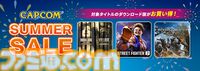 『スト6』25％オフ、『モンハンワイルズ』20％オフ、『バイオハザード RE:4』50％オフに。開催中のカプコンサマーセールに対象タイトルが追加