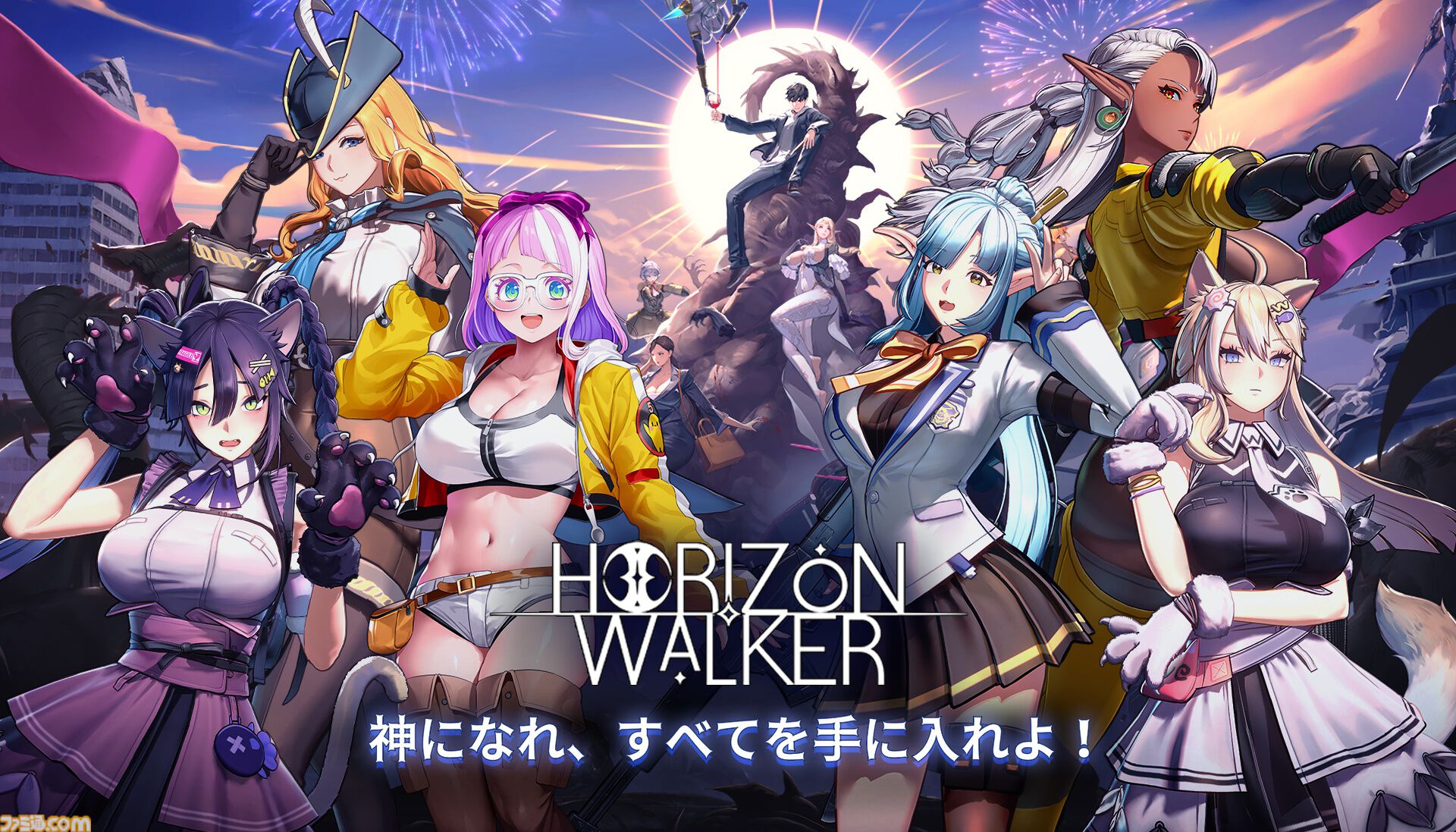 『ホライゾン・ウォーカー』日本ユーザーに最適な環境を提供する方針を発表。大規模アップデートで新キャラ・カルマを追加＆多彩なイベントを開催