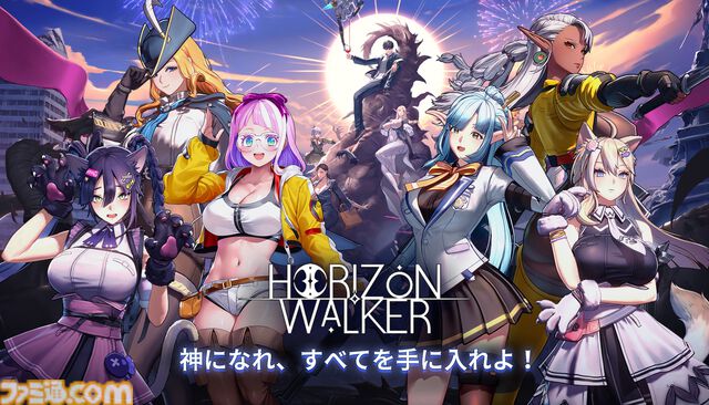 『ホライゾン・ウォーカー』日本ユーザーに最適な環境を提供する方針を発表。大規模アップデートで新キャラ・カルマを追加＆多彩なイベントを開催