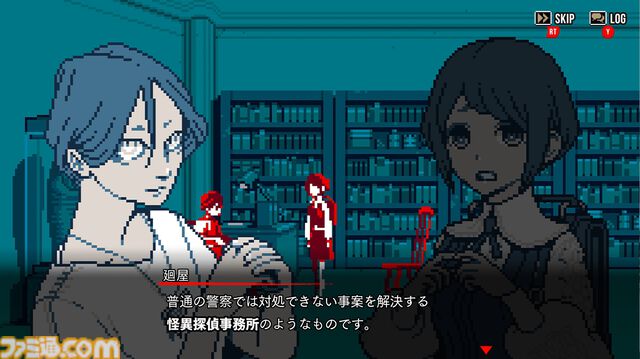 『都市伝説解体センター』発売から本日（8/13）でちょうど半年。ハーフアニバーサリーを記念した描き下ろしイラストが公開
