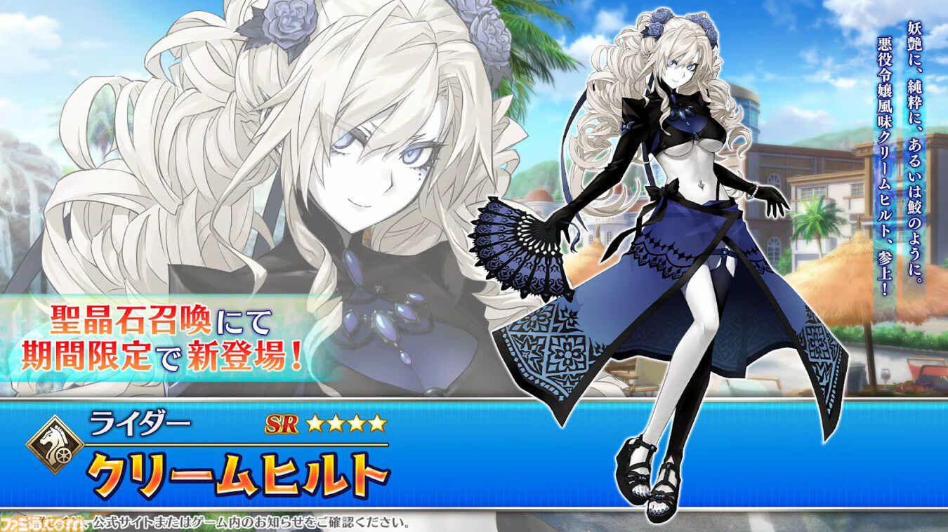 画像ページ (3/15) 【FGO】水着イベント2025新規サーヴァント＆霊衣