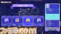 『トロイメライの月あかり』は「ゆめかわ」なヴァンサバライク。最大10体のかわいいぬいぐるみといっしょに“夢に出るおばけ”を退けよう。ストーリーも続きが気になる