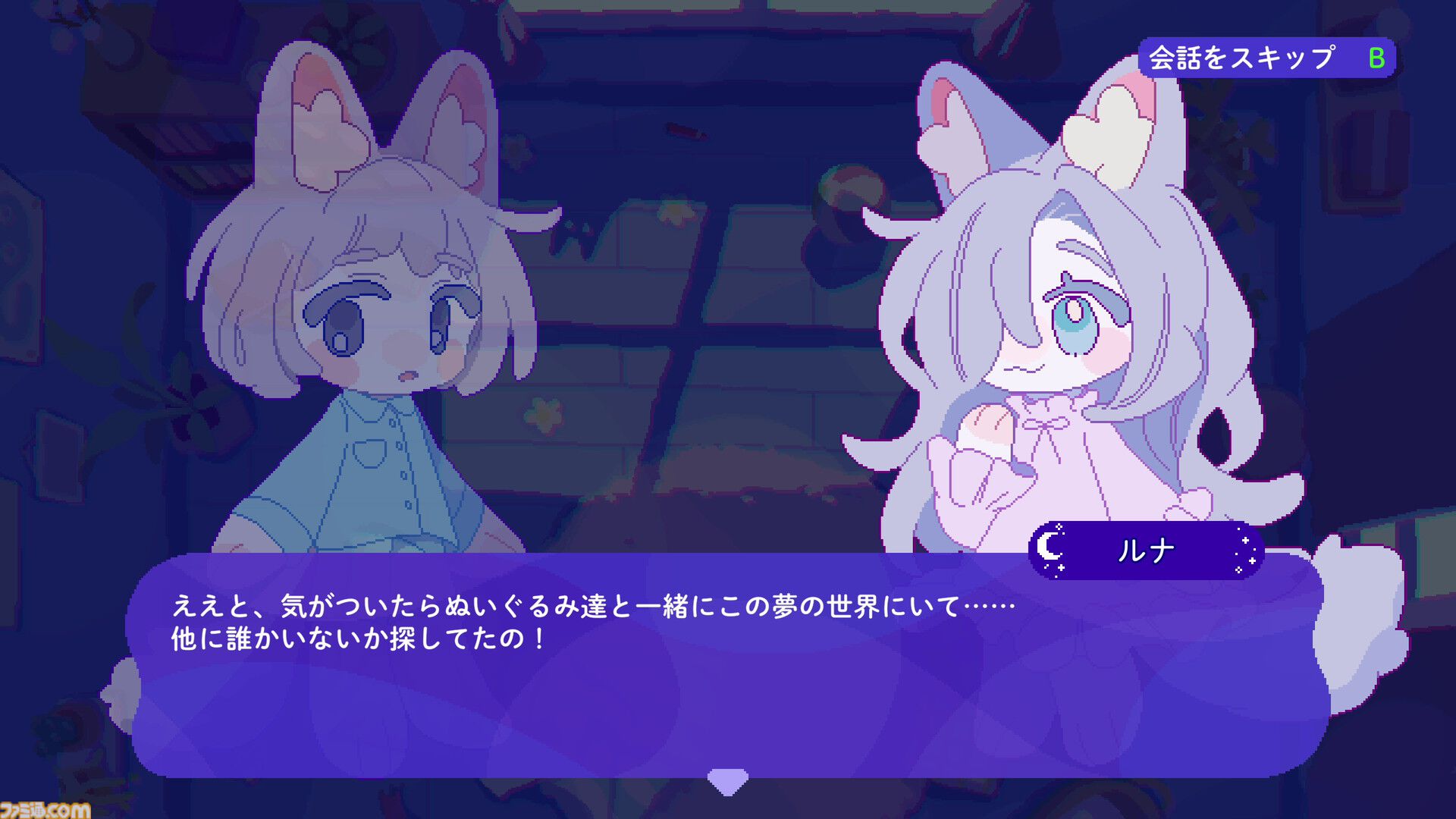 『トロイメライの月あかり』は「ゆめかわ」なヴァンサバライク。最大10体のかわいいぬいぐるみといっしょに“夢に出るおばけ”を退けよう。ストーリーも続きが気になる