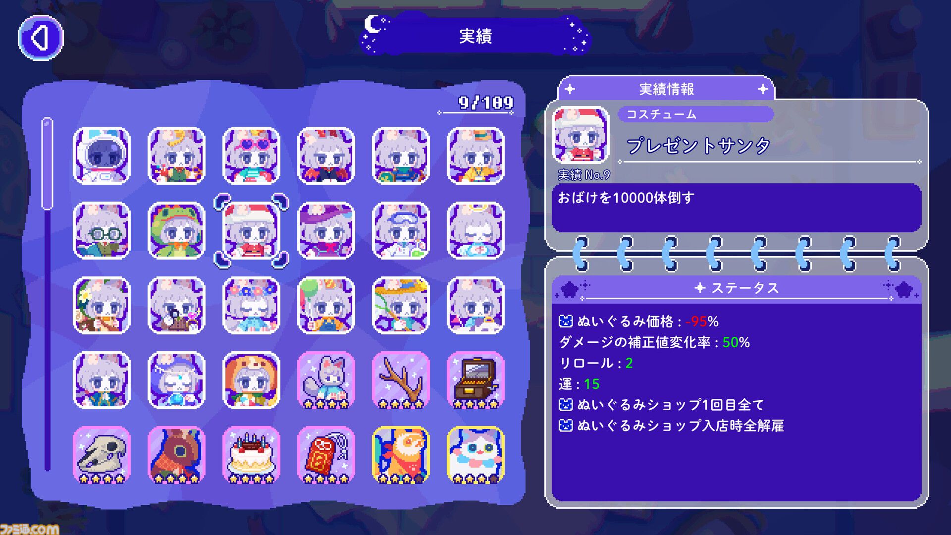 『トロイメライの月あかり』は「ゆめかわ」なヴァンサバライク。最大10体のかわいいぬいぐるみといっしょに“夢に出るおばけ”を退けよう。ストーリーも続きが気になる
