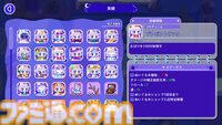 『トロイメライの月あかり』は「ゆめかわ」なヴァンサバライク。最大10体のかわいいぬいぐるみといっしょに“夢に出るおばけ”を退けよう。ストーリーも続きが気になる