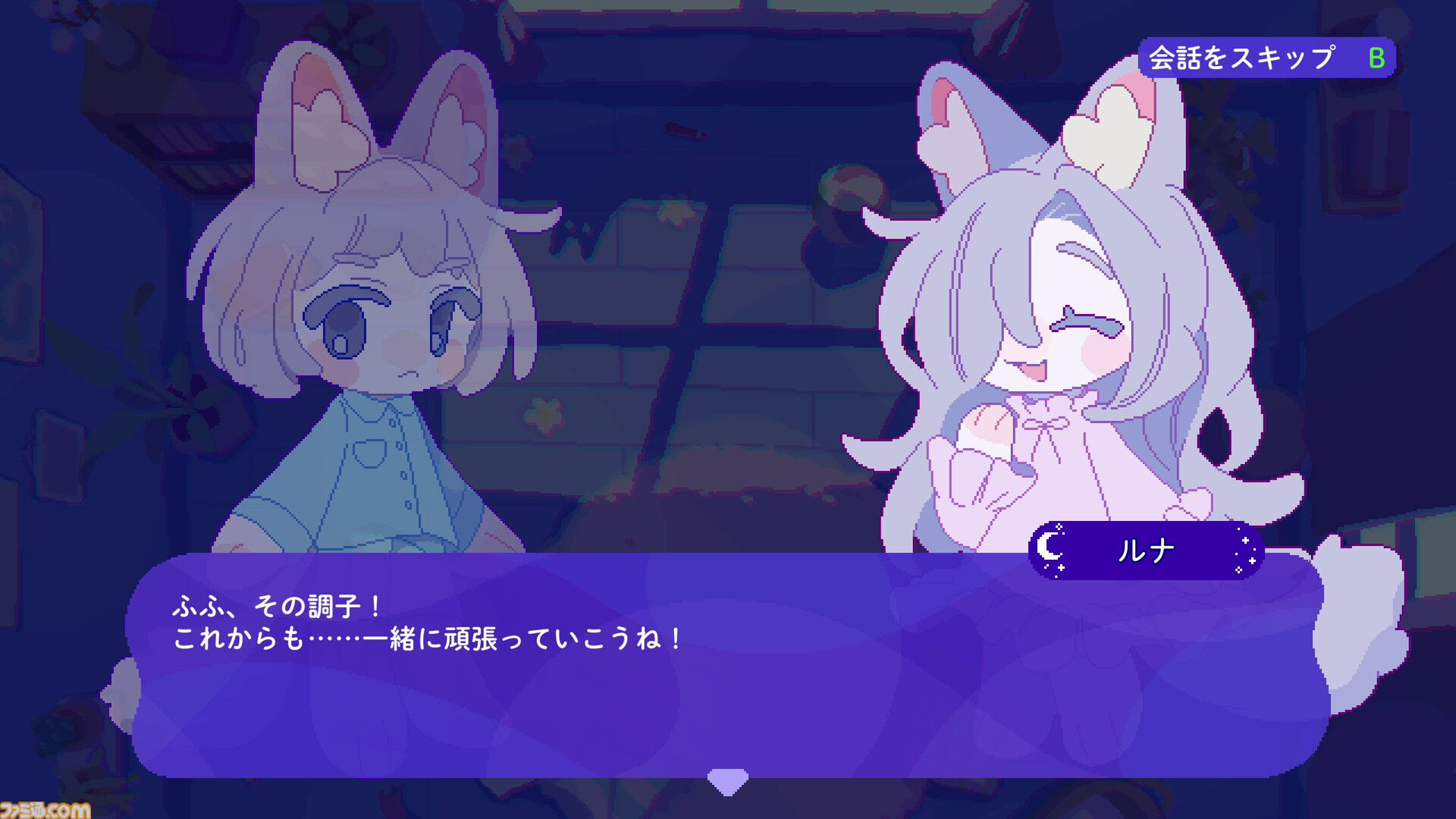 『トロイメライの月あかり』は「ゆめかわ」なヴァンサバライク。最大10体のかわいいぬいぐるみといっしょに“夢に出るおばけ”を退けよう。ストーリーも続きが気になる