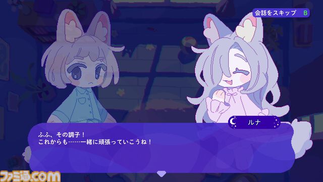 『トロイメライの月あかり』は「ゆめかわ」なヴァンサバライク。最大10体のかわいいぬいぐるみといっしょに“夢に出るおばけ”を退けよう。ストーリーも続きが気になる