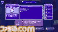 『トロイメライの月あかり』は「ゆめかわ」なヴァンサバライク。最大10体のかわいいぬいぐるみといっしょに“夢に出るおばけ”を退けよう。ストーリーも続きが気になる