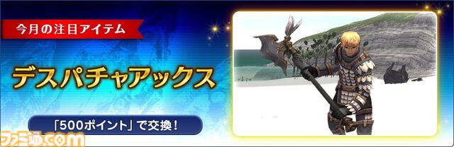 『FF11』5月のバージョンアップが実施。アンバスケードにトンベリ族＆ケートス族、マスタートライアルにカオス＆バハムートが登場