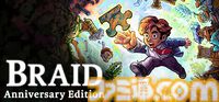 傑作パズルアクションのリマスター版『Braid, Anniversary Edition』が本日（5/14）発売。さらわれたお姫様を取り戻すため、何度も時間を巻き戻した先に、パズルの答えが待っている