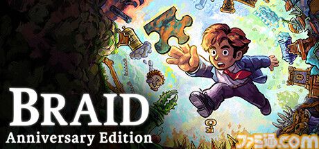 傑作パズルアクションのリマスター版『Braid, Anniversary Edition』が本日（5/14）発売。さらわれたお姫様を取り戻すため、何度も時間を巻き戻した先に、パズルの答えが待っている