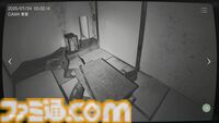『日本事故物件監視協会』実在する事故物件を見張る異変報告ホラーシミュレーションが8月15日に配信。怖いからといって見逃すと業務失敗