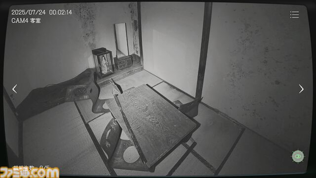 『日本事故物件監視協会』実在する事故物件を見張る異変報告ホラーシミュレーションが8月15日に配信。怖いからといって見逃すと業務失敗