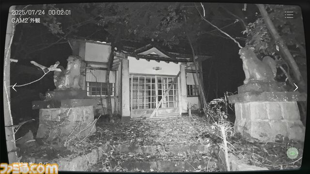 『日本事故物件監視協会』実在する事故物件を見張る異変報告ホラーシミュレーションが8月15日に配信。怖いからといって見逃すと業務失敗