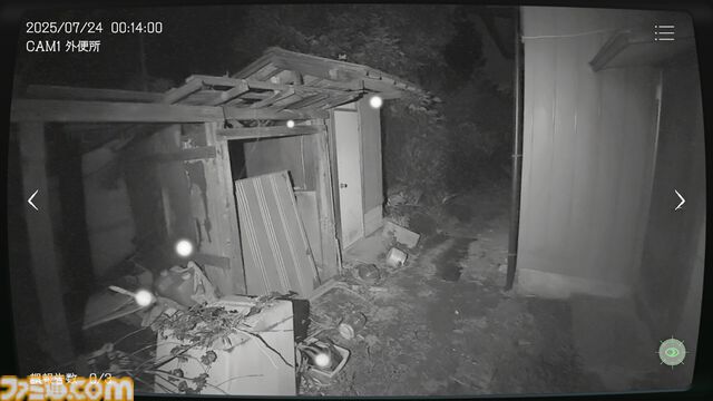 『日本事故物件監視協会』実在する事故物件を見張る異変報告ホラーシミュレーションが8月15日に配信。怖いからといって見逃すと業務失敗