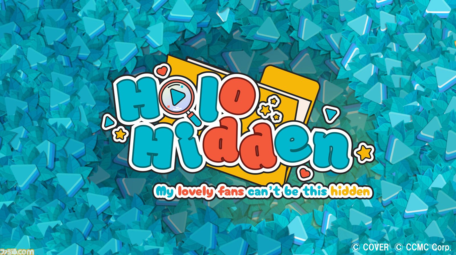 『Holo Hidden』イラストに隠れたホロライブファを探し出すかくれんぼアドベンチャー8/29にリリース。がうる・ぐらさんが主役の2Dアクションゲーム『GuraQuest』も本日（8/14）より無料配信開始