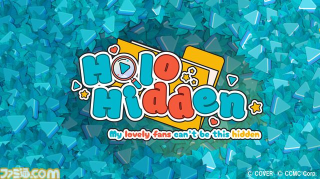 『Holo Hidden』イラストに隠れたホロライブファを探し出すかくれんぼアドベンチャー8/29にリリース。がうる・ぐらさんが主役の2Dアクションゲーム『GuraQuest』も本日（8/14）より無料配信開始