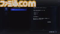 『プラグマタ』先行プレイ。ハッキングで弱点露出～敵機体を射撃で破壊する流れがたまらなく気持ちいい！　パズルと戦闘が同居した新感覚のSFシューター【gamescom 2025】