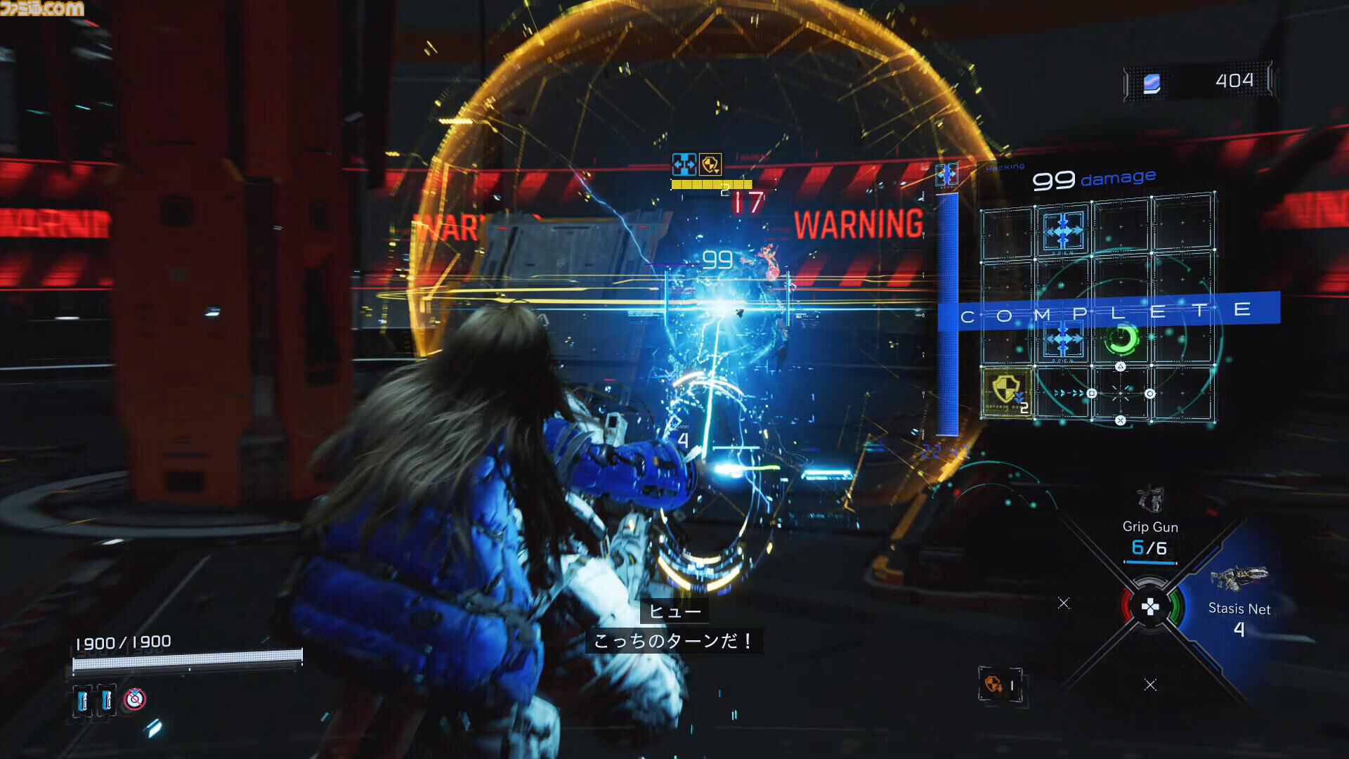 『プラグマタ』先行プレイ。ハッキングで弱点露出～敵機体を射撃で破壊する流れがたまらなく気持ちいい！　パズルと戦闘が同居した新感覚のSFシューター【gamescom 2025】