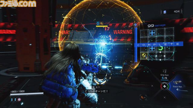 『プラグマタ』先行プレイ。ハッキングで弱点露出～敵機体を射撃で破壊する流れがたまらなく気持ちいい！　パズルと戦闘が同居した新感覚のSFシューター【gamescom 2025】