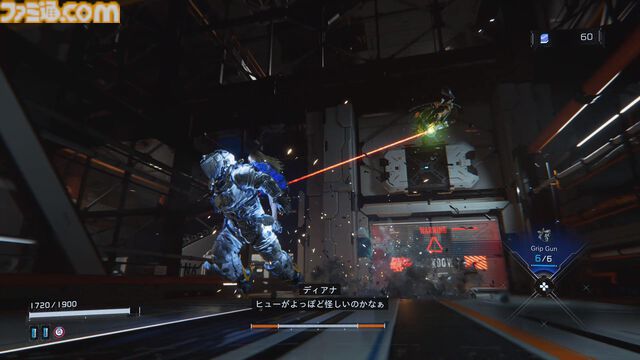 『プラグマタ』先行プレイ。ハッキングで弱点露出～敵機体を射撃で破壊する流れがたまらなく気持ちいい！　パズルと戦闘が同居した新感覚のSFシューター【gamescom 2025】