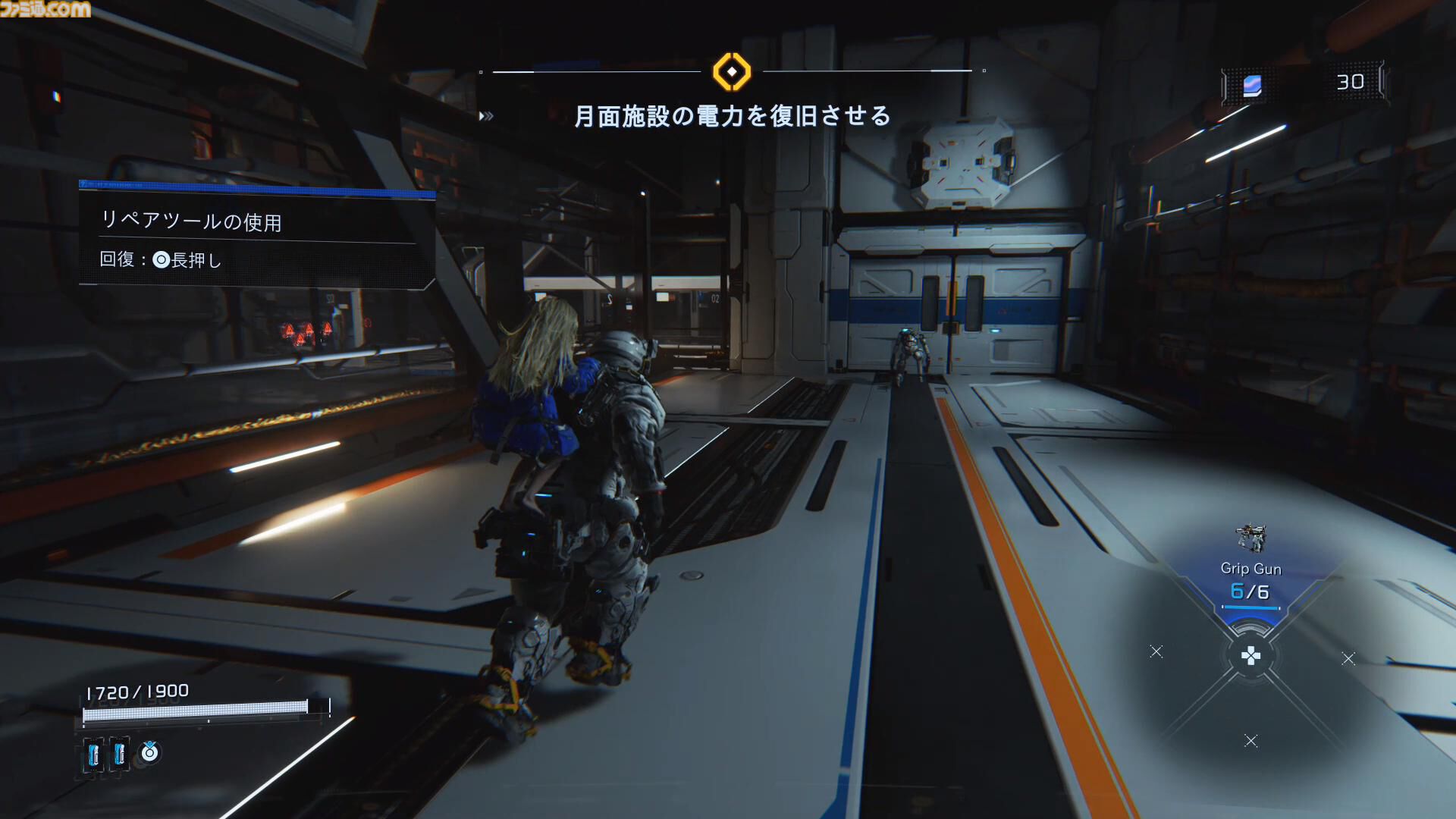 『プラグマタ』先行プレイ。ハッキングで弱点露出～敵機体を射撃で破壊する流れがたまらなく気持ちいい！　パズルと戦闘が同居した新感覚のSFシューター【gamescom 2025】