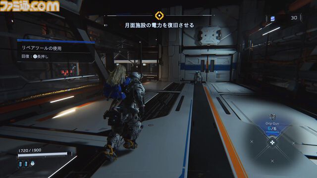 『プラグマタ』先行プレイ。ハッキングで弱点露出～敵機体を射撃で破壊する流れがたまらなく気持ちいい！　パズルと戦闘が同居した新感覚のSFシューター【gamescom 2025】
