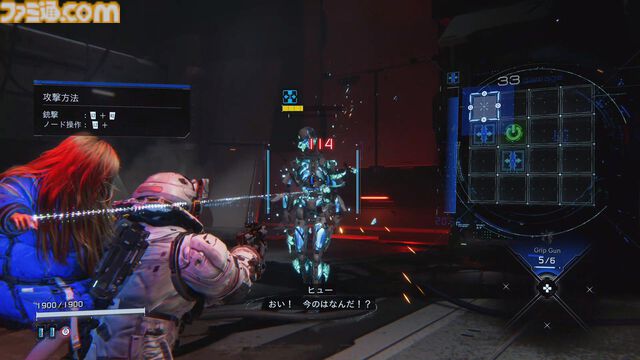 『プラグマタ』先行プレイ。ハッキングで弱点露出～敵機体を射撃で破壊する流れがたまらなく気持ちいい！　パズルと戦闘が同居した新感覚のSFシューター【gamescom 2025】