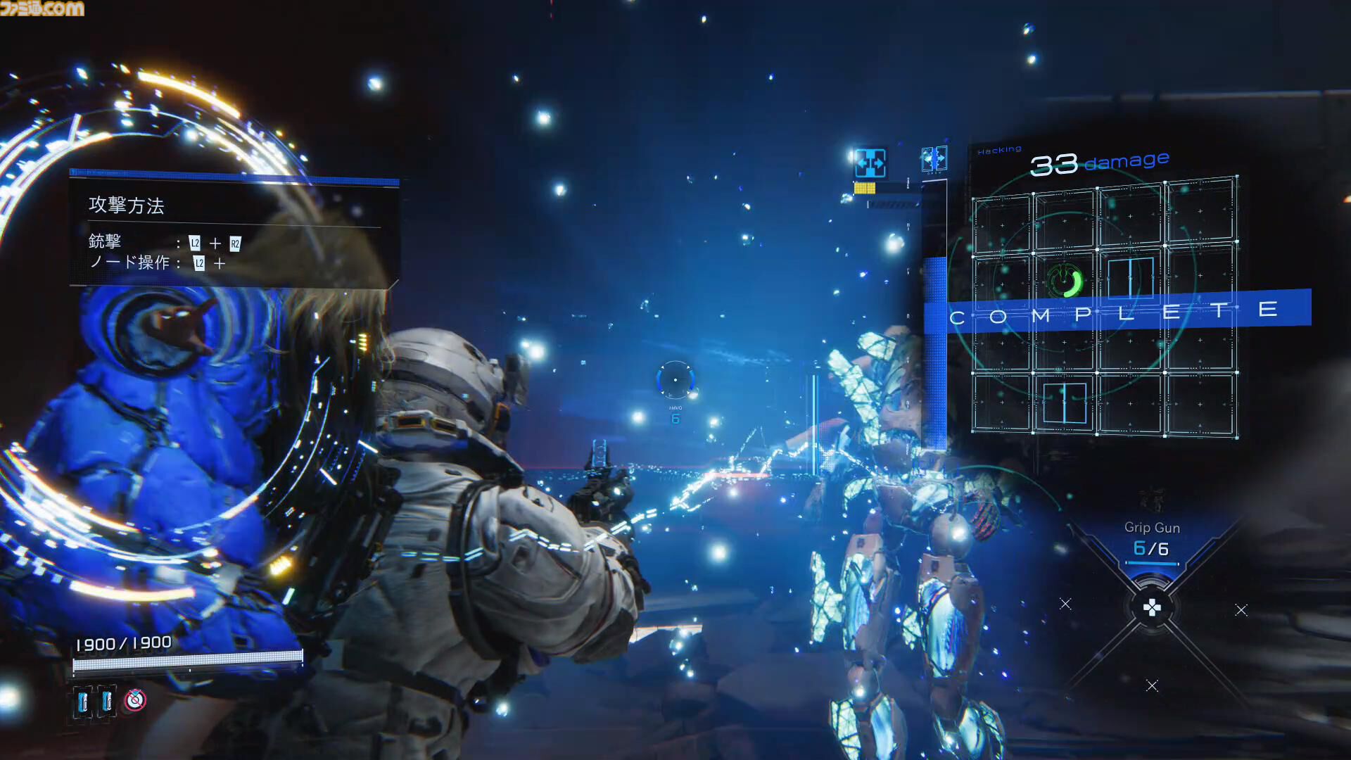 『プラグマタ』先行プレイ。ハッキングで弱点露出～敵機体を射撃で破壊する流れがたまらなく気持ちいい！　パズルと戦闘が同居した新感覚のSFシューター【gamescom 2025】