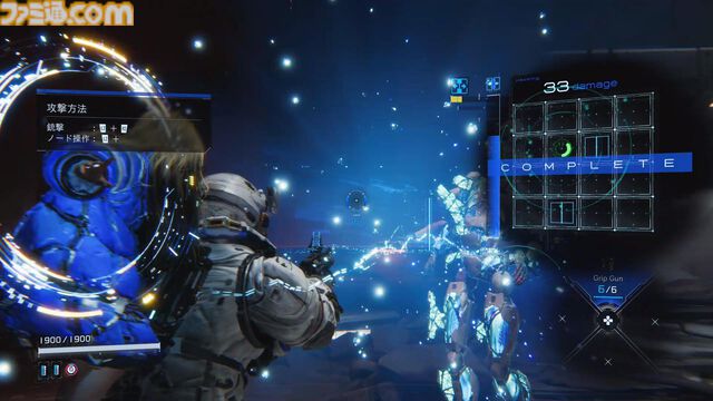 『プラグマタ』先行プレイ。ハッキングで弱点露出～敵機体を射撃で破壊する流れがたまらなく気持ちいい！　パズルと戦闘が同居した新感覚のSFシューター【gamescom 2025】