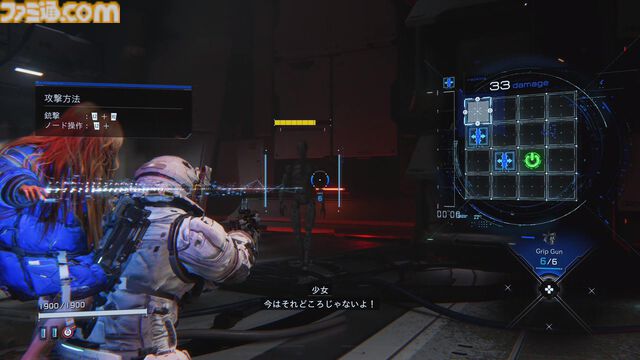 『プラグマタ』先行プレイ。ハッキングで弱点露出～敵機体を射撃で破壊する流れがたまらなく気持ちいい！　パズルと戦闘が同居した新感覚のSFシューター【gamescom 2025】
