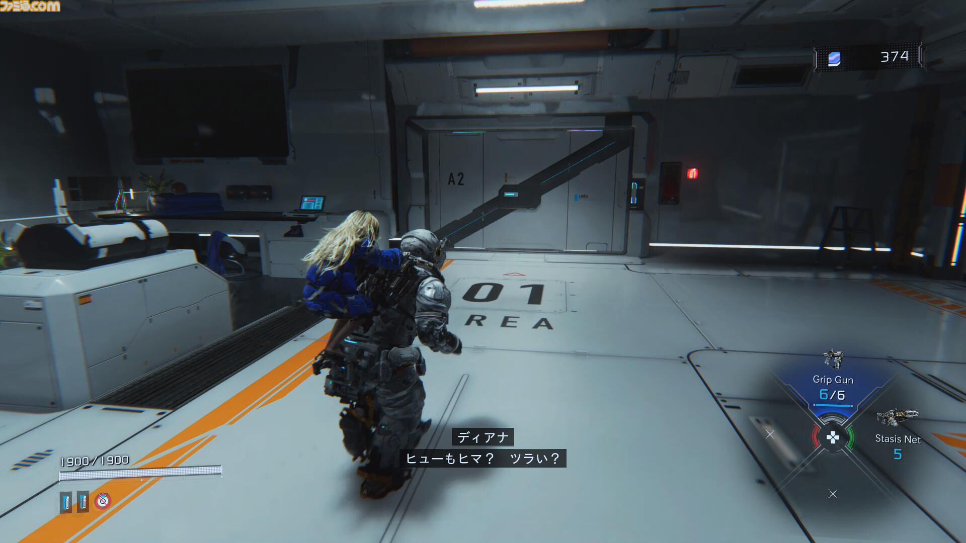 『プラグマタ』先行プレイ。ハッキングで弱点露出～敵機体を射撃で破壊する流れがたまらなく気持ちいい！　パズルと戦闘が同居した新感覚のSFシューター【gamescom 2025】