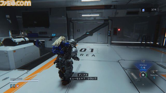 『プラグマタ』先行プレイ。ハッキングで弱点露出～敵機体を射撃で破壊する流れがたまらなく気持ちいい！　パズルと戦闘が同居した新感覚のSFシューター【gamescom 2025】