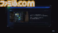 『プラグマタ』先行プレイ。ハッキングで弱点露出～敵機体を射撃で破壊する流れがたまらなく気持ちいい！　パズルと戦闘が同居した新感覚のSFシューター【gamescom 2025】