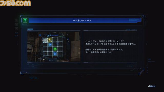 『プラグマタ』先行プレイ。ハッキングで弱点露出～敵機体を射撃で破壊する流れがたまらなく気持ちいい！　パズルと戦闘が同居した新感覚のSFシューター【gamescom 2025】