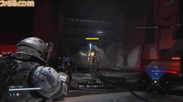 『プラグマタ』先行プレイ。ハッキングで弱点露出～敵機体を射撃で破壊する流れがたまらなく気持ちいい！　パズルと戦闘が同居した新感覚のSFシューター【gamescom 2025】